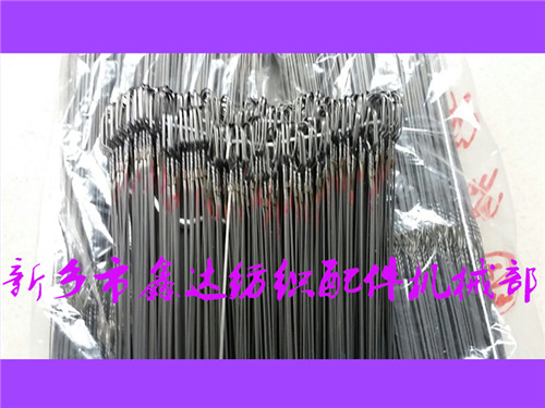 280尼龍綜絲，305包覆綜，330鋼絲綜