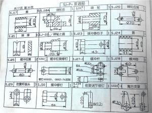 SP機外送經(jīng)簡圖（圖冊、圖紙）